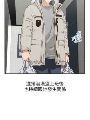 夢幻速食店 36-37話_36_06