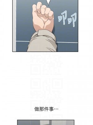 夢幻速食店 36-37話_36_07