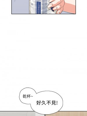 夢幻速食店 36-37話_36_10