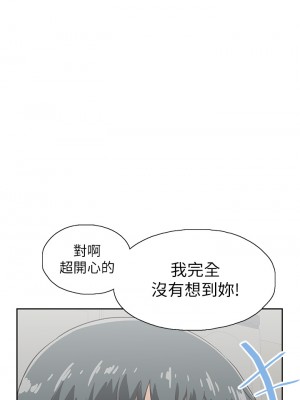 夢幻速食店 36-37話_36_12