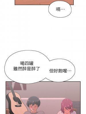 夢幻速食店 36-37話_36_19