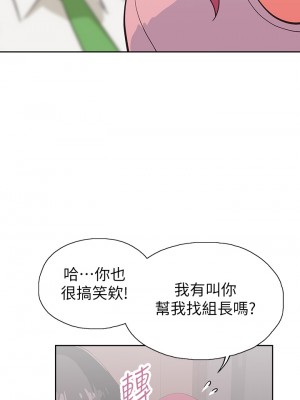 夢幻速食店 36-37話_36_24
