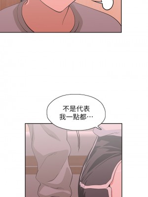 夢幻速食店 36-37話_36_25