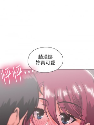 夢幻速食店 36-37話_36_28