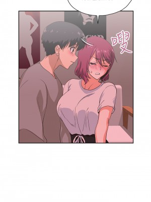 夢幻速食店 36-37話_36_29