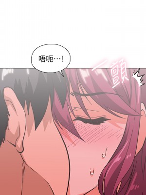 夢幻速食店 36-37話_36_35