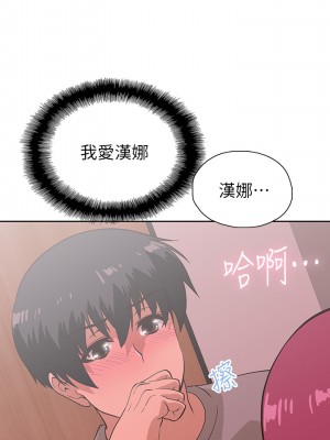夢幻速食店 36-37話_36_37