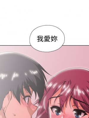 夢幻速食店 36-37話_37_06