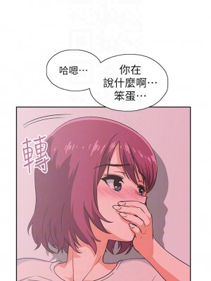 夢幻速食店 36-37話_37_07