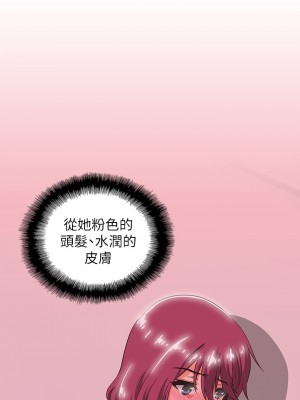 夢幻速食店 36-37話_37_08
