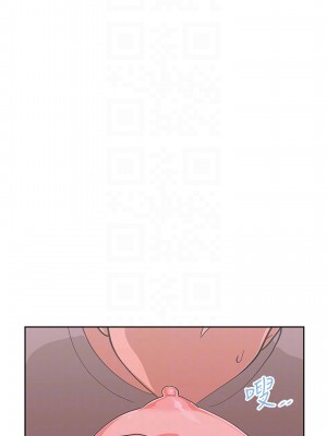 夢幻速食店 36-37話_37_09