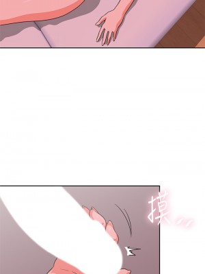 夢幻速食店 36-37話_37_20