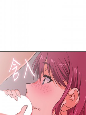 夢幻速食店 36-37話_37_23