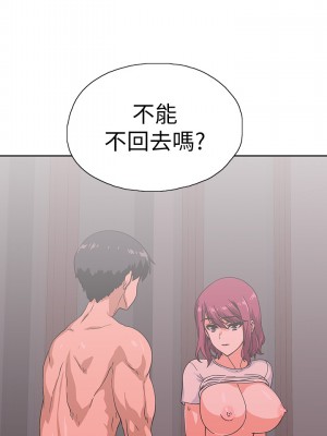 夢幻速食店 36-37話_37_29