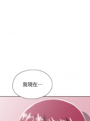 夢幻速食店 36-37話_37_48
