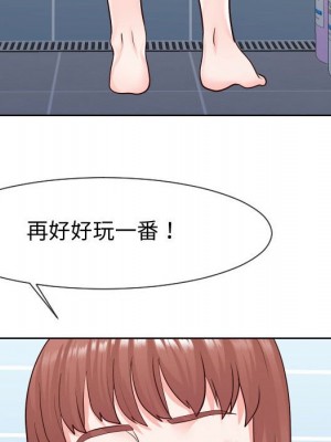 偶然同住 40-41話_40_009