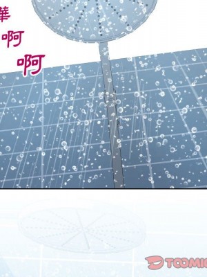 偶然同住 40-41話_40_013