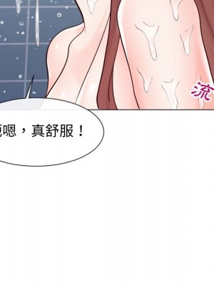偶然同住 40-41話_40_015
