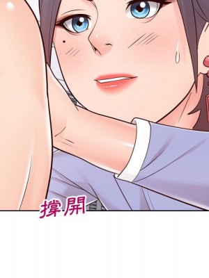 偶然同住 40-41話_40_017