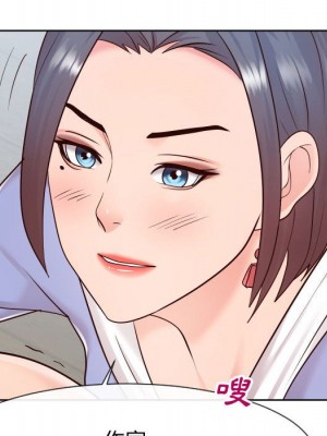 偶然同住 40-41話_40_018