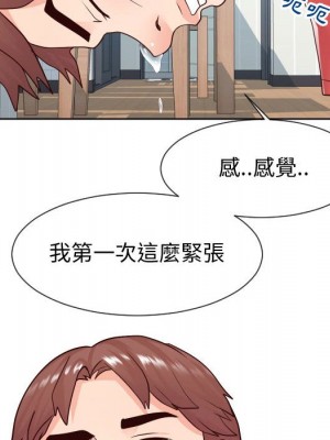 偶然同住 40-41話_40_027