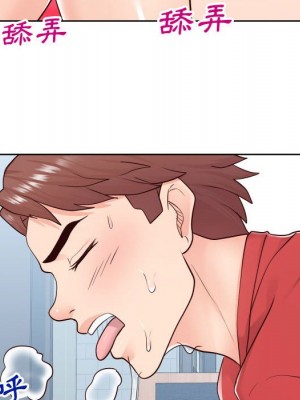 偶然同住 40-41話_40_032