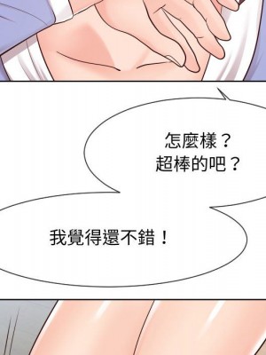 偶然同住 40-41話_40_036