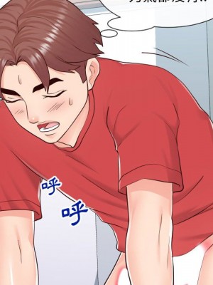 偶然同住 40-41話_40_038