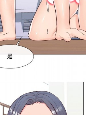 偶然同住 40-41話_40_039