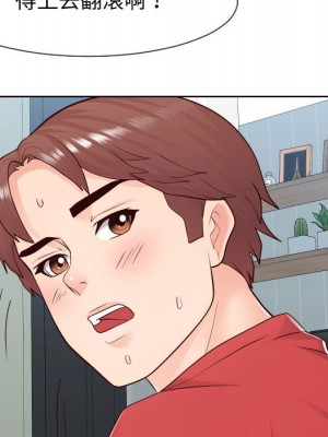 偶然同住 40-41話_40_041