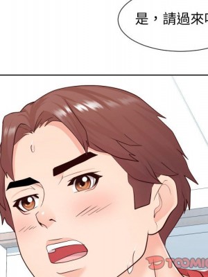 偶然同住 40-41話_40_049