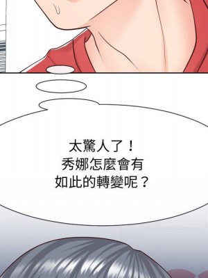偶然同住 40-41話_40_050