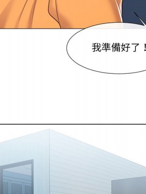 偶然同住 40-41話_40_052