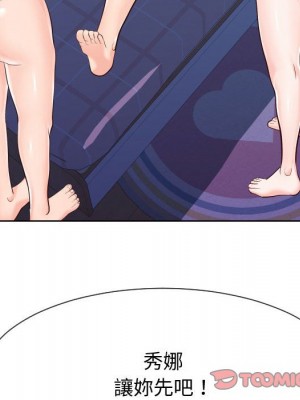 偶然同住 40-41話_40_055