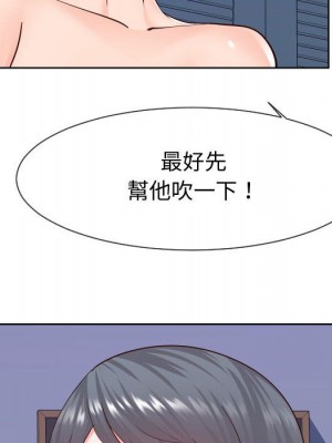 偶然同住 40-41話_40_057