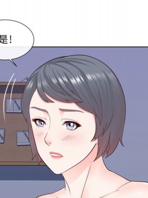 偶然同住 40-41話_40_062