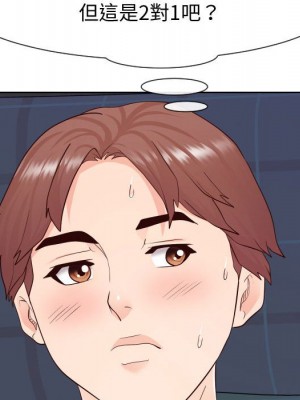 偶然同住 40-41話_40_065