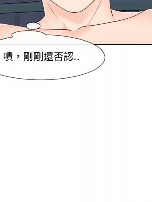 偶然同住 40-41話_40_066
