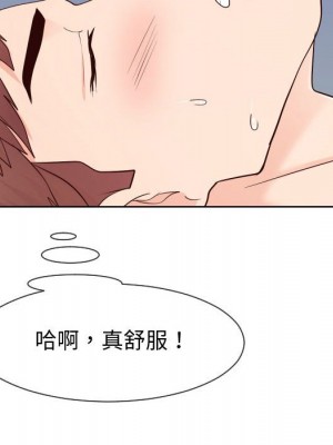 偶然同住 40-41話_40_069