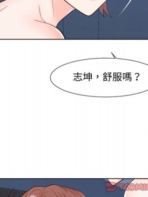 偶然同住 40-41話_40_073