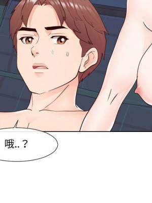 偶然同住 40-41話_40_074