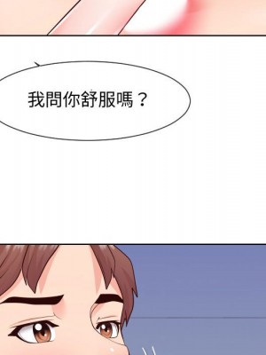 偶然同住 40-41話_40_076