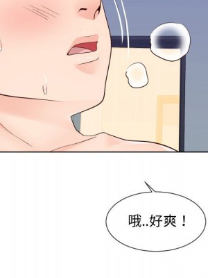 偶然同住 40-41話_40_077