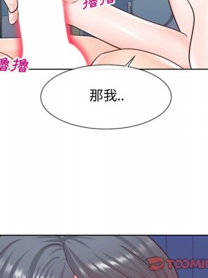 偶然同住 40-41話_40_079