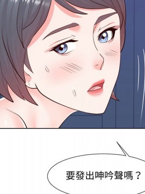 偶然同住 40-41話_40_080