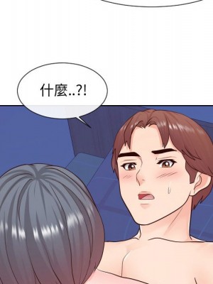 偶然同住 40-41話_40_081