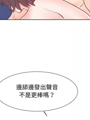 偶然同住 40-41話_40_082