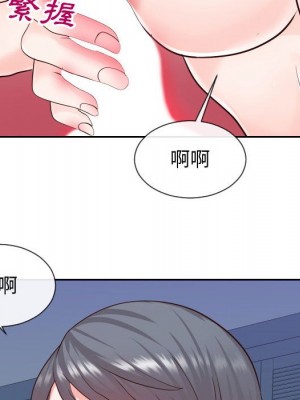 偶然同住 40-41話_40_090