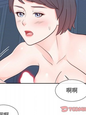 偶然同住 40-41話_40_091