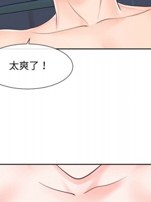 偶然同住 40-41話_40_094
